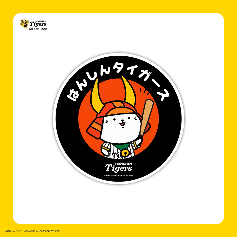 阪神×ひこにゃん】 ステッカー｜ここ滋賀 オンラインショップ
