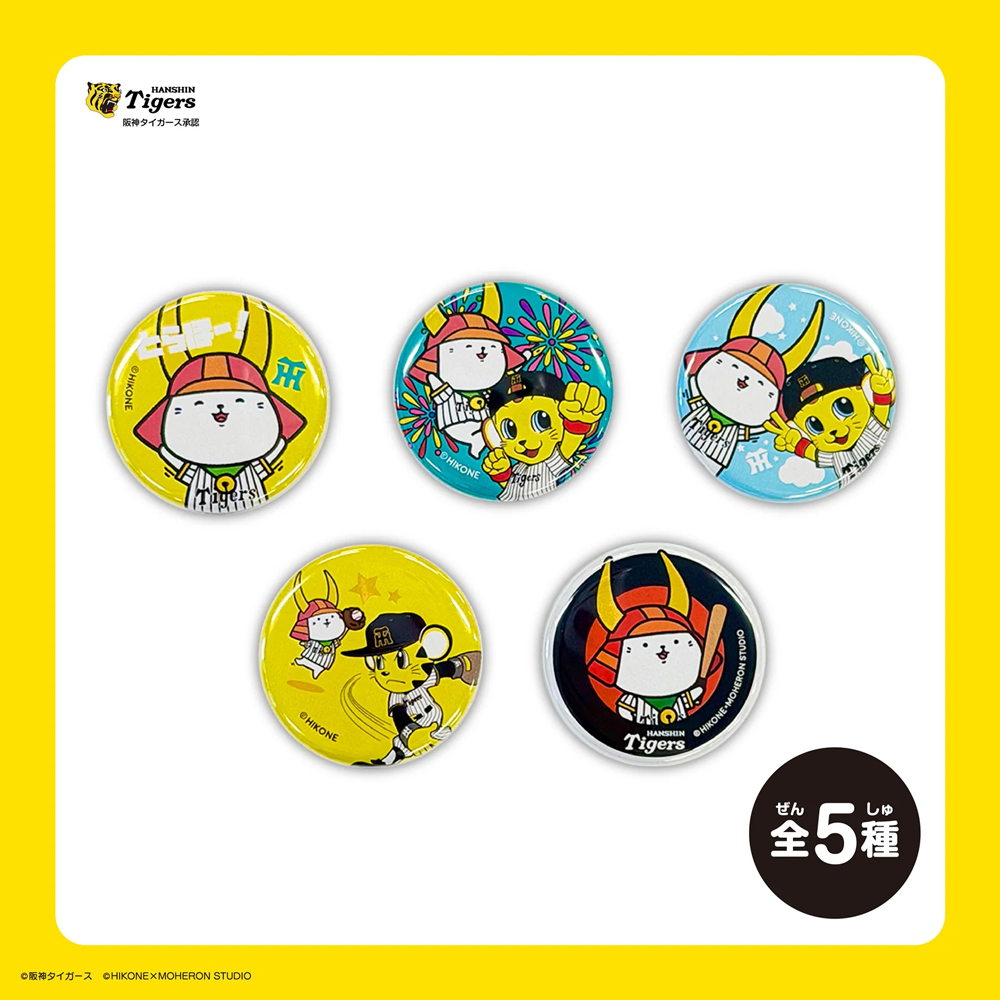 ひこにゃん＆わるにゃんこ将軍｜ここ滋賀 オンラインショップ