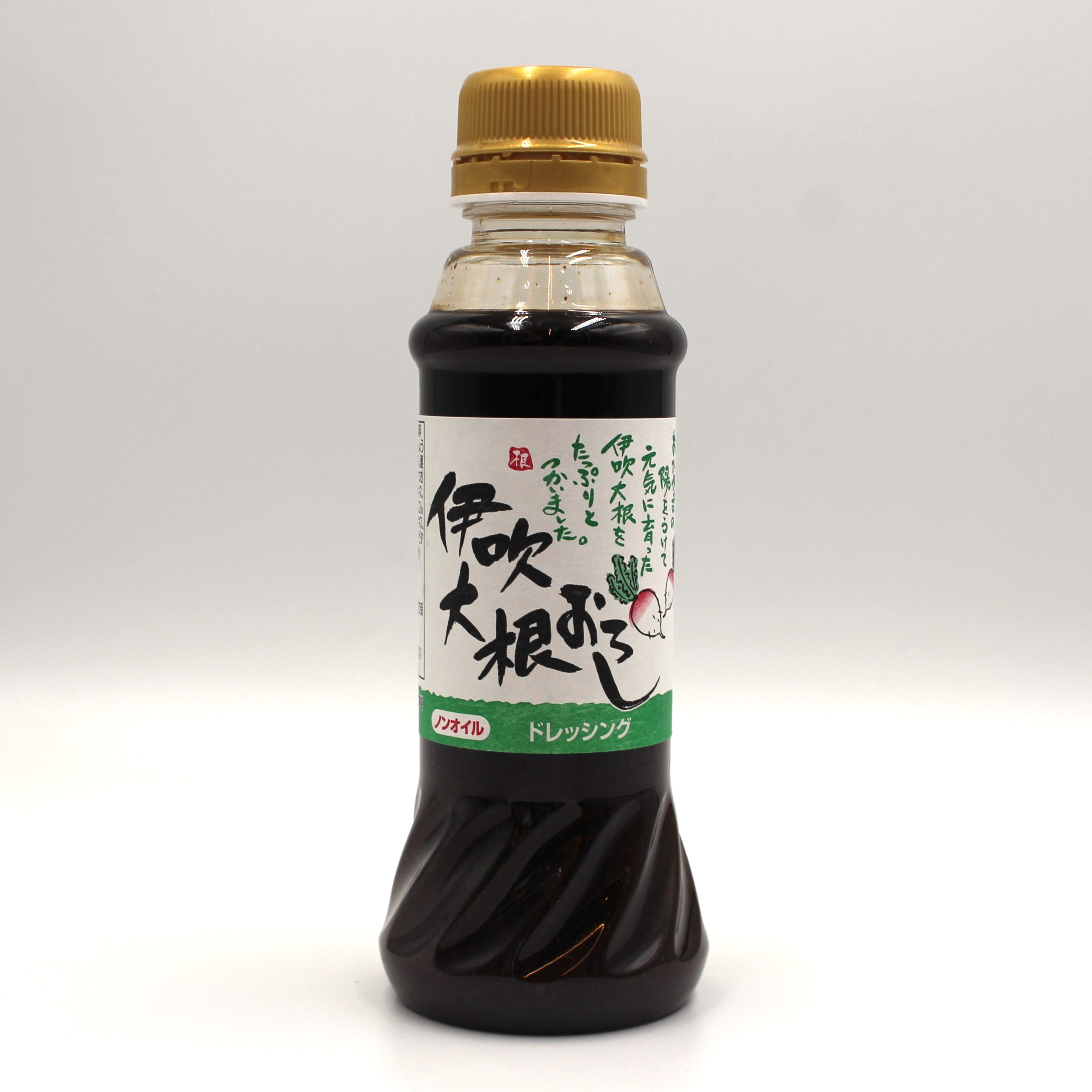 伊吹大根おろし｜ここ滋賀 オンラインショップ