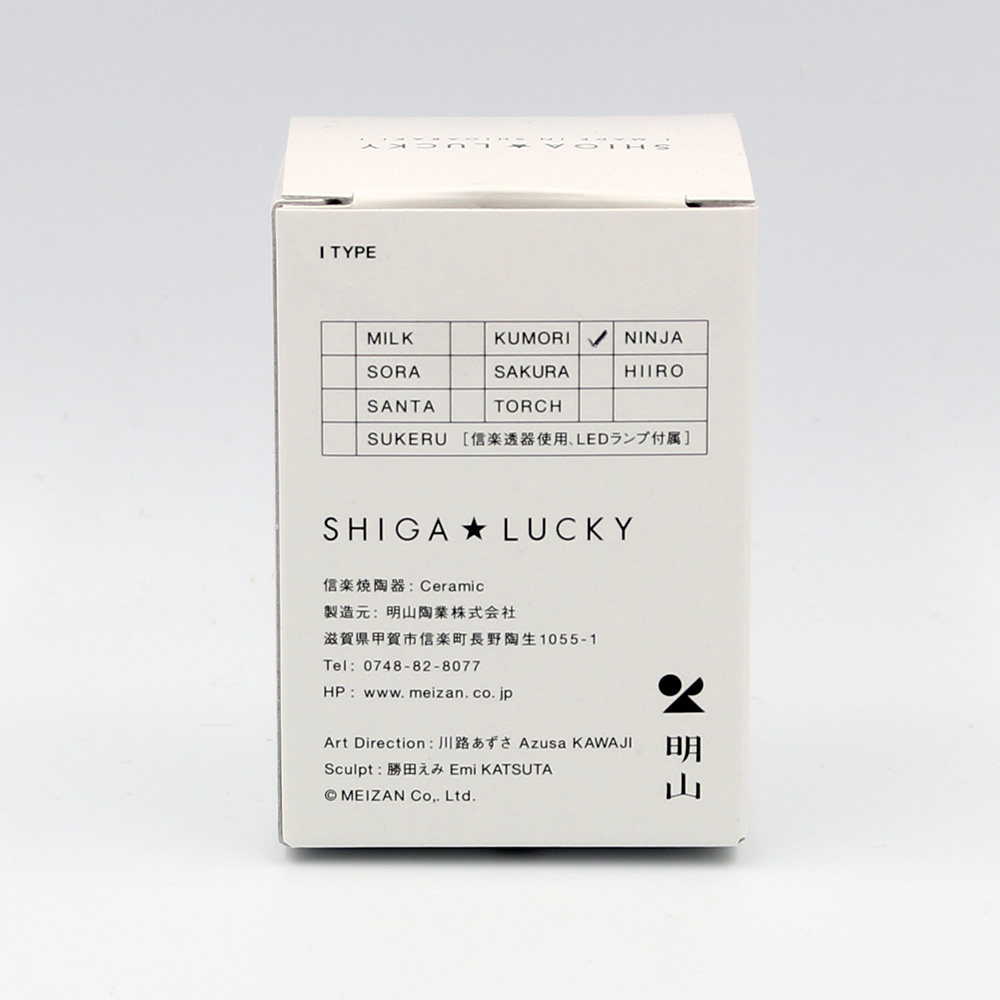 SHIGA☆LUCKY (NINJA/黒)｜ここ滋賀 オンラインショップ
