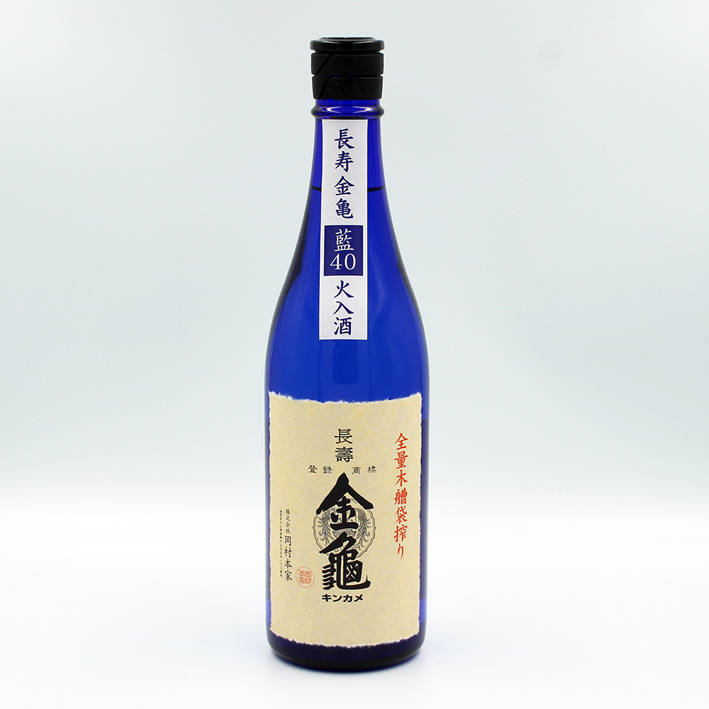 長寿金亀藍40 火入れ 720ml｜ここ滋賀 オンラインショップ