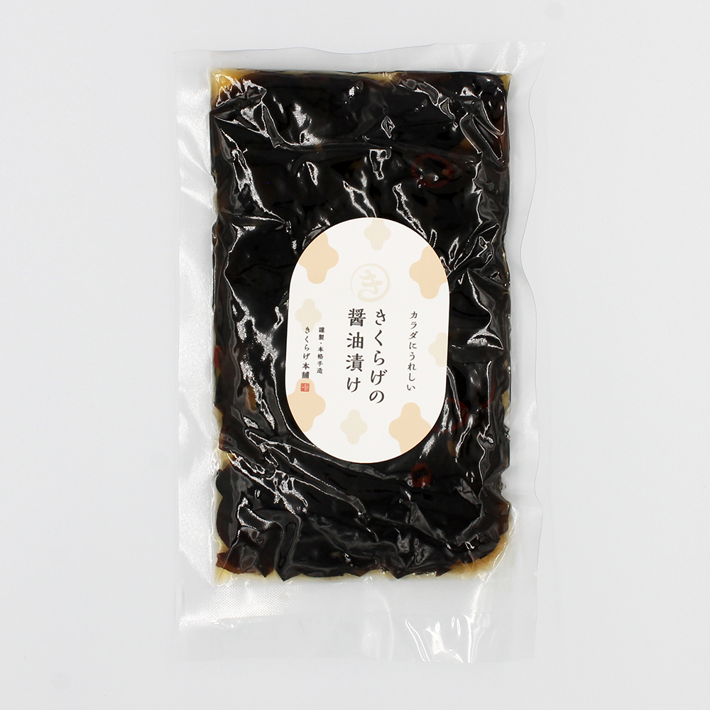 カラダにうれしい きくらげの醤油漬け 100g