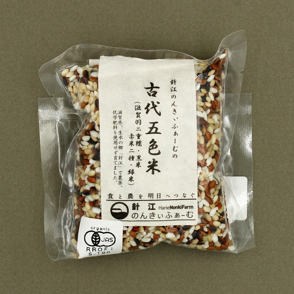 針江のんきぃふぁーむの古代五色米 ここ滋賀 オンラインショップ